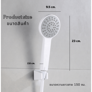 Iris ชุดฝักบัวสายอ่อน 1 ระบบ  รุ่น AH119CG สีขาว