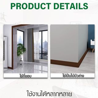 GREAT WOOD ไม้บัวล่าง UPVC P100-B-WN 100x18x3000 มม. สีวอลนัท