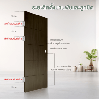 HOLZTUR ประตูเมลามีน เซาะร่องดำ MD-FC05 80x200ซม. DARK GRAY OAK