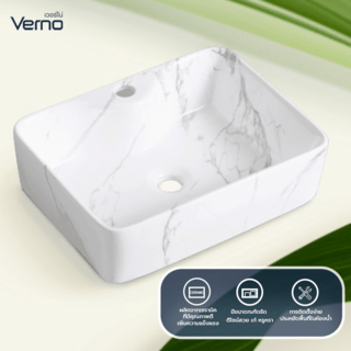 Verno อ่างวางบนเคาน์เตอร์ ขนาด 49x38x14cm รุ่น White Carara marble 7054-S ลายหินอ่อนสีขาว