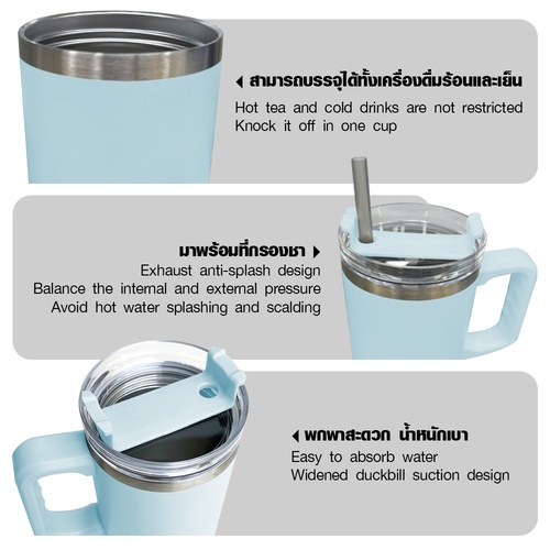 KOSCH แก้วน้ำเก็บอุณหภูมิ 900ML GB-005 คละสี