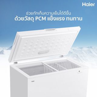 HAIER ตู้แช่ฝาทึบ 2 ระบบ ขนาด 3.5 คิว รุ่น HCF-100HM2 สีขาว