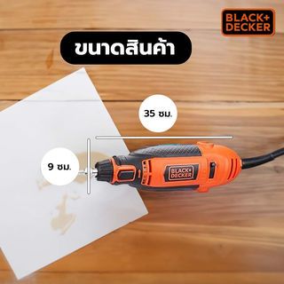 BLACK+DECKER เครื่องเจียรคอตรง 180W รุ่น RT18KA-B1