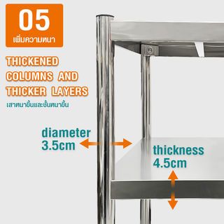 CLOSE ชั้นวางของอเนกประสงค์สเตนเลส 2 ชั้น ขนาด 60x35x45 ซม. TAYA-2L