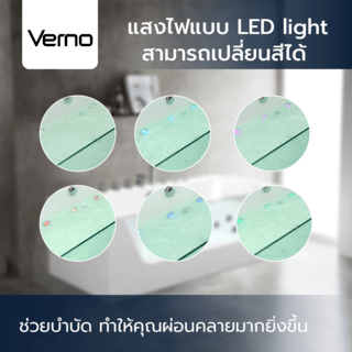 Verno อ่างสปาระบบน้ำวน (แบบลอย) รุ่น คีริน-พรีเมี่ยม VN-475S ขนาด 80x170x58 ซม.