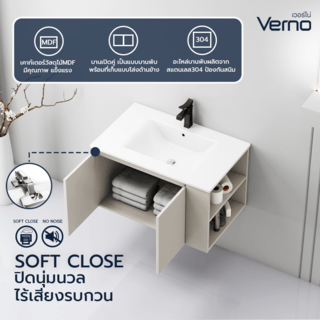 Verno เคาน์เตอร์อ่างล้างหน้าแบบแขวน ขนาด 81x47x53CM รุ่น คลีโอ TB-SO844 สีขาว