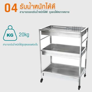 KOSCH รถเข็นสเตนเลส 60x36x80 ซม. SD01