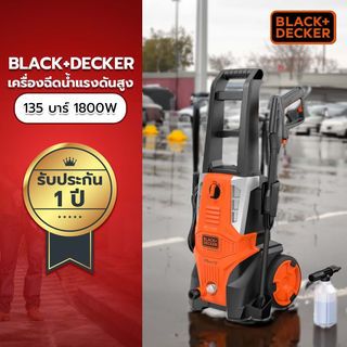 BLACK+DECKER เครื่องฉีดน้ำแรงดันสูง 135 บาร์ 1800W BEPWB2000TH-B1