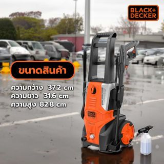 BLACK+DECKER เครื่องฉีดน้ำแรงดันสูง 135 บาร์ 1800W BEPWB2000TH-B1