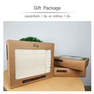 COZY Giftset ผ้าขนหนู cotton100% รุ่น LY310-A ขนาด 37x28x6.2 ซม. สีขาว (ผ้าเช็ดตัว70x140 ซม. ผ้าเช็ดผม 34x74 ซม)