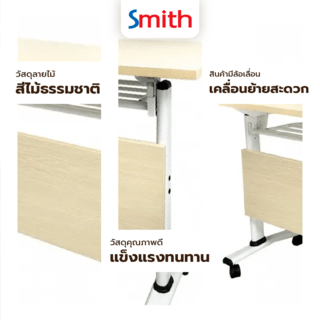 SMITH โต๊ะประชุม รุ่น SAMI ขนาด 50X140X75ซม. สีไม้ธรรมชาติ