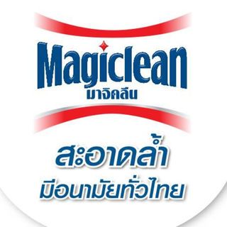 Magiclean สเปรย์ขจัดคราบไขมันและทำความสะอาดครัว 500 มล. สีเขียว