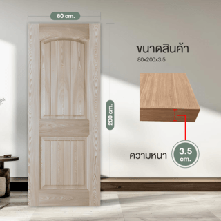 HOLZTUR ประตูปิดผิววีเนียร์ไม้เรดโอ๊ค ENR-S04 80x200ซม.