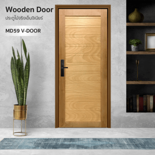 GREATWOOD ประตูไม้จริงเอ็นจิเนียร์ MD59 V-DOOR 80x200ซม.