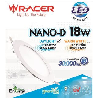 RACER โคมดาวน์ไลท์ LED แบบฝังฝ้าแบบกลม 6นิ้ว 18W รุ่น NANO-D แสงเดย์ไลท์