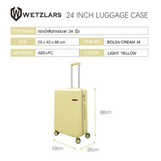 WETZLARS กระเป๋าเดินทางขนาด 24 นิ้ว รุ่น BLOSA-CREAM M ขนาด 25x42x66ซม. สีเหลืองอ่อน