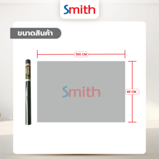 แผ่นกระดานดำติดผนัง รุ่น6213.100105 ขนาด 45x100cm SMITH สีเขียว