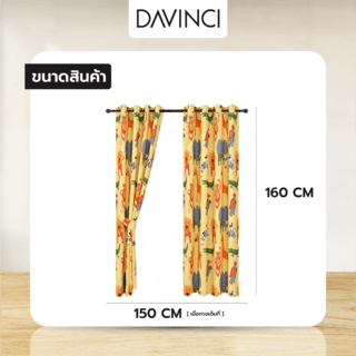 DAVINCI ผ้าม่านหน้าต่างพิมพ์ลายสวนสัตว์ รุ่น DM-PT042-5YL KID ขนาด 150x160ซม. สีเหลือง