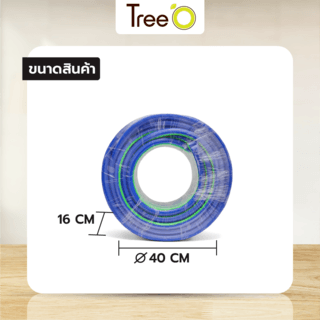 Tree O สายยาง พีวีซี เสริมใยแก้ว รุ่น PFH19-30 ขนาด 3/4  30M.