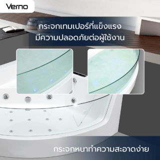 Verno อ่างสปาระบบน้ำวน (แบบเข้ามุม) รุ่น ไซโกะ-พรีเมี่ยม VN-401S ขนาด 150x150x59 ซม.