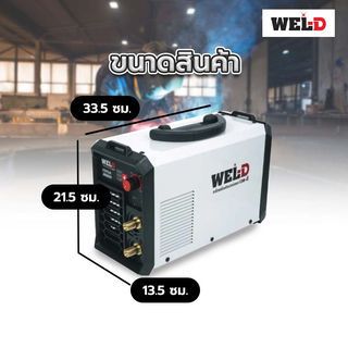 WEL-D เครื่องเชื่อมอินเวอร์เตอร์ รุ่น MMA300D 200 แอมป์