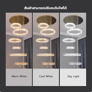 EILON ไฟแขวนเพดานโมเดิร์น 540W รุ่น BCD2092/1200 สีโครเมียม