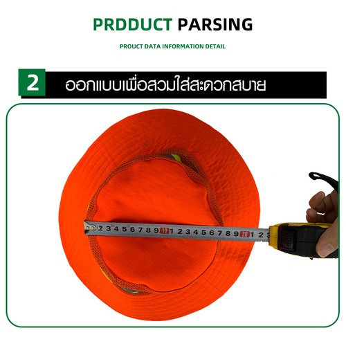 PROTX หมวกสะท้อนแสงแบบปีก รุ่นYM190379-O สีส้ม