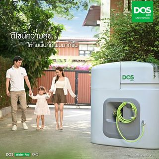 DOS ถังเก็บน้ำบนดินสีเรียบ ทรงสีเหลี่ยม พร้อมปั๊มน้ำ CMB3-37PM1 ขนาด 1500L รุ่น Water Pac Pro สี Cloudy Gray