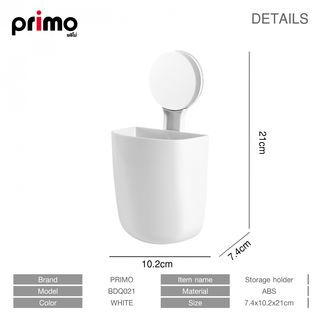 Primo ที่ใส่ของพลาสติก ติดผนัง รุ่น BDQ021   สีขาว