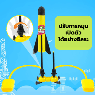 TOYS ของเล่นชุดยิงจรวด2หัวพร้อมลูกดอก รุ่น#777-730i ขนาด24.5x9.5x35ซม.