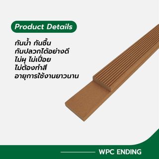 GREAT WOOD ไม้ตกแต่งขอบ B12-52Y ขนาด 12x51x2800มม. Yellow Oak