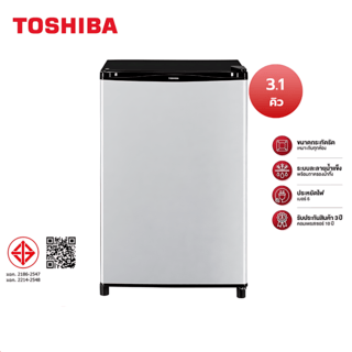 TOSHIBA ตู้เย็น Minibar 3.1 คิว GR-D906MS ซิลเวอร์