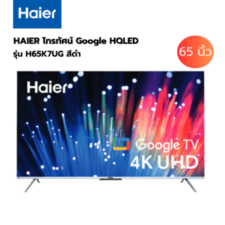 HAIER โทรทัศน์ Google HQLED 4K รุ่น H65K7UG สีดำ