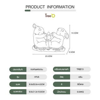 Tree O ตุ๊กตาตกแต่งสวน กระต่ายแย่งแครอท รุ่นHT05 ขนาด21x9.5x14.5ซม สีน้ำตาล