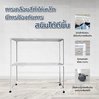 SAKU ราวตากผ้าเหล็กเคลือบสี 1.50 เมตร ขนาด 60x150x162 ซม.