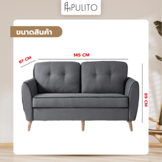 PULITO โซฟาผ้า 2 ที่นั่ง รุ่น BANIKA ขนาด 87x145x89 ซม. สีเทา