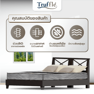 TRUFFLE ที่นอนสปริง2.6 รุ่นAura 6ฟุต หนา9 รับประกัน 5ปี