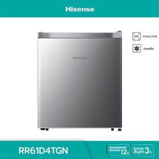 HISENSE ตู้เย็น Minibar 1 ประตู  1.6 คิว RR61D4TGN สีเงิน