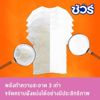 SURE ผลิตภัณฑ์ซักผ้าชนิดน้ำ กลิ่นน้ำหอม 3000 มล. ขนาด 9x20x34 ซม.