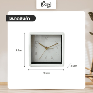 COZY นาฬิกาปลุก รุ่น JAI ขนาด 9.5x9.5x4.6ซม.สีขาว