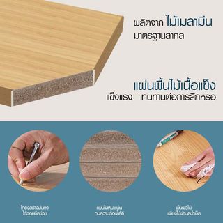 SMITH โต๊ะประชุม รุ่น SAMI ขนาด 50X140X75ซม. สีไม้ธรรมชาติ