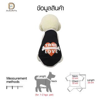 เสื้อยืดสัตว์เลี้ยง รุ่นCL003S ไซส์S ขนาด 10นิ้ว สีดำ DUDUPETS