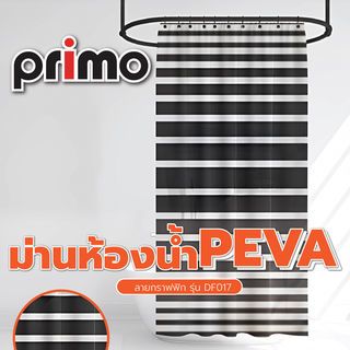 Primo ผ้าม่านห้องน้ำ PEVA ลายกราฟฟิก รุ่น DF017 ขนาด 180x180 ซม. สีดำ