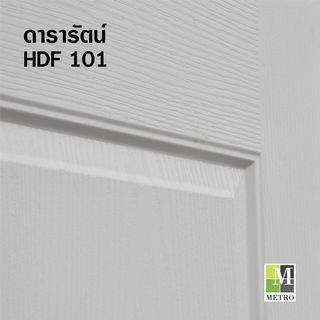 HOLZTUR ประตู HDF ลูกฟัก รุ่น 101 ขนาด 80x200 ซม. สีรองพื้นขาว (ไม่เจาะรูลูกบิด)