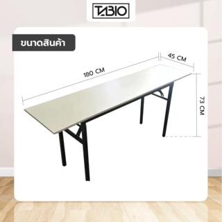 TABIO โต๊ะพับอเนกประสงค์ รุ่น FOLDY-01 ขนาด 45x180x73 ซม. สีขาว