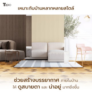 Tapio ไม้พื้นเอ็นจิเนียร์ 45x45x1.5ซม. รุ่นPH063 สีไม้โอ๊คและวอลนัท (6แผ่น/1.22ตร.ม.) A.