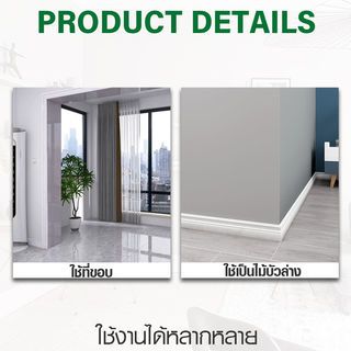 GREAT WOOD ไม้บัวล่าง UPVC P101-B-W 100x18x3000 มม. สีขาว