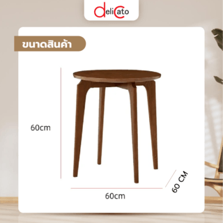 DELICATO โต๊ะกาแฟ ขนาด 60x60x60 ซม. รุ่น HAZEL สีวอลนัท