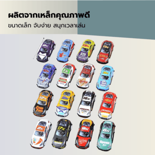 TOYS ของเล่นโมเดลรถแข่งอัลลอยด์(6ชิ้น)รุ่น#XL2406 ขนาด27x9.3x2.5ซม.คละลาย