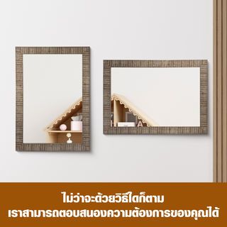 Nice กระจกมีกรอบ (PS)  รุ่น นานา-บราว ขนาด 60x90 ซม. สีน้ำตาล